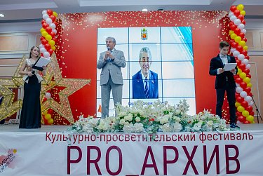 Сергей Грачев: «У оренбургских архивистов появится свой праздник»